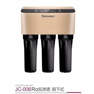 家电净 供应 帅美厨卫 JC-006 净水器 净水机 家用超滤净水机 Ro反渗透 厂家批发 家用电器图片-中山市帅美厨卫电器有限公司 -