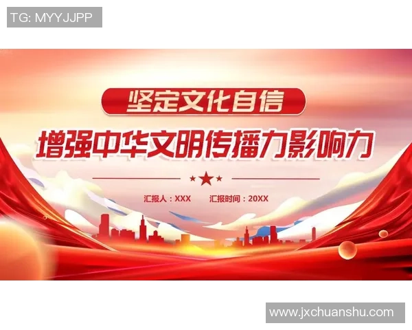 足球的PRC崛起之路如何推动中国体育文化的全球影响力提升